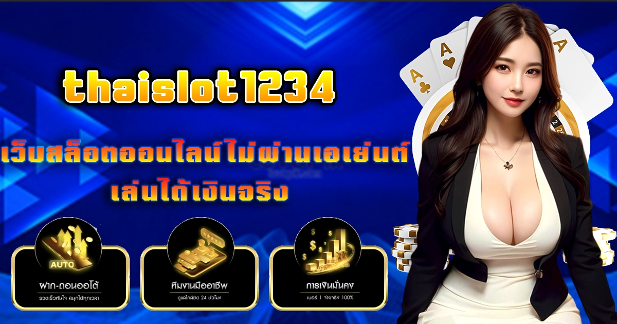 thaislot1234